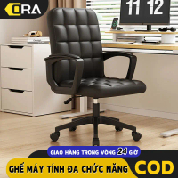 360-degree swivel office chair, computer chair, ergonomic chair, suitable for work, reduces back fat
