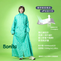Bonita 葆倪 會呼吸的雨衣。微積分輕量雨衣-3201-44(超輕量、超防水、超透氣、雙拉鍊)