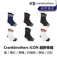 Crankbrothers ICON 越野車襪 藍/黑紅/黑橘/白咖啡/黑金/白紅