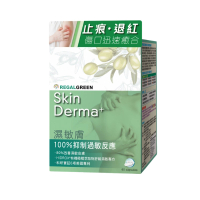 Regal Green 濕敏膚 60粒
