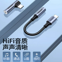 typec耳機轉接頭轉換頭適用于華為vivo小米榮耀蘋果手機typec轉3.5mm音頻轉換器一分二轉typec接線轉接口