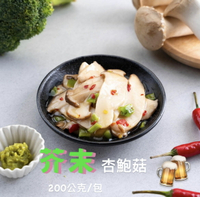 [誠實討海人]  芥末魷魚 (1kg、200g/包)