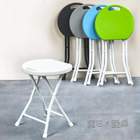 塑料摺疊凳子便攜家用小板凳戶外高凳簡易加厚圓凳宿舍椅子省空間
