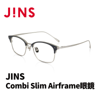 【JINS】Combi Slim Airframe眼鏡(AUMF22A076)