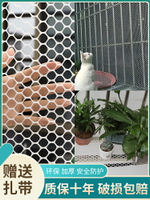 陽臺防護網塑料圍欄網窗戶防掉防盜窗墊板防貓墜封窗網安全網護欄
