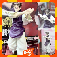 PVC Figure Choso Zenryoku Zoukei (18cm) - Jujutsu Kaisen