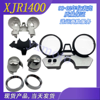 XJR400  98-99-00-01-02年儀表 碼表 咪表殼表面內膽下表殼下表碗
