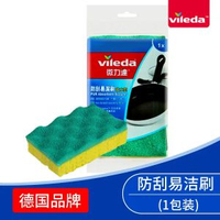 微力達百潔布 廚房清潔神器 強力去油吸水海綿 洗碗抹布 衛浴清潔- 德國防刮易潔擦1片裝1包 均碼