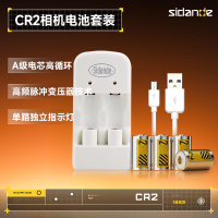 斯丹德CR2電池充電套裝適用 富士mini25相機3V拍立得電池充電器mini50s/55/70/7s測距儀碟剎鎖大容量鋰電池