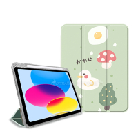 VXTRA 2021/2020/2019 iPad 9/8/7 10.2吋 藝術彩繪氣囊支架皮套 保護套(綠底小鴨)