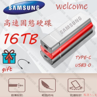 【全球優品匯】現貨免運SSD高速移動固態硬盤16TB  8TB 外接式硬 碟 1TB 2TB移動硬 碟  USB3.1便