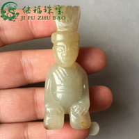 古玩古董雜項老岫玉跪人手把件 仿古老物件遇貴人 岫玉貴人掛件