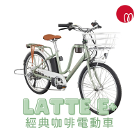預購 GIANT LATTE E+ 都會媽咪電動輔助自行車(2024新色)