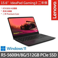 【Lenovo】IdeaPad Gaming 3 15.6吋筆電 82K201AYTW(R5-5600H/8G/512G SSD/RTX3050 4G/Win11)