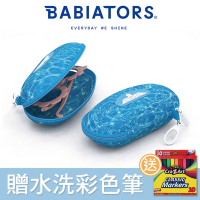 【美國Babiators】兒童旅行眼鏡盒-潛水部隊 0-6歲