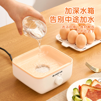 หม้อหุงไข่อเนกประสงค์ Chigo เครื่องตัดอาหารเช้าขนาดเล็กอัตโนมัติเครื่องนึ่งไข่ในหอพักในครัวเรือนหม้อนึ่งไฟฟ้าขนาดเล็ก
