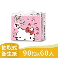 春風3層超細柔抽取式衛生紙HELLO KITTY(90抽*20包*3串)/箱