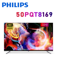 PHILIPS 飛利浦 50PQT8169 50吋 4K QLED Google TV 聯網液晶電視 公司貨保固3年