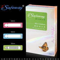 SAFEWAY數位-繽紛混合型保險套(12入裝)  套套 避孕套 衛生套