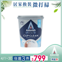 【Astonish】英國潔速效茶漬除垢活氧粉1罐(350gx1)