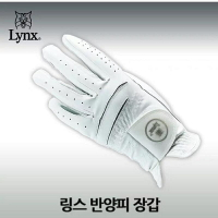 【店主推薦】韓國Lynx高爾夫手套 男士小羊皮手套 單隻左右手 印尼進口材料 透氣防滑手套 柔軟舒適 golf glov