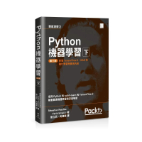 Python機器學習第三版（下）