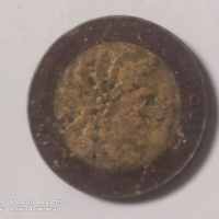 Koleksi Koin Lama Mata Uang Indonesia - Kolektor Siru Lama Sawit