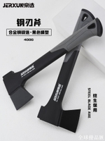 【全球優品匯】京選木工斧頭砍樹劈柴家用戶外野營防身小斧子園藝伐木工消防斧頭