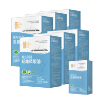 【家後】紅麴磷蝦油6入組 共360顆(有效調節血脂/降總膽固醇)