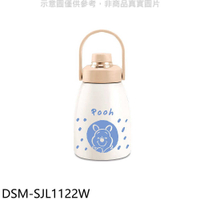 《滿萬折1000》維尼日和【DSM-SJL1122W】手提真空米白色保溫瓶