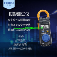 現貨-HIOKI日置君達AC鉗形表3280-10F 3280-70F便攜高精智能數字萬用表