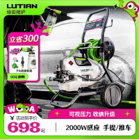 【台灣公司 可開發票】綠田洗車機大功率感應家用雪豹P6 PRO超高壓水槍強力刷車清洗神器