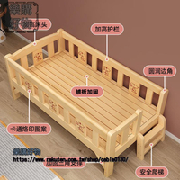 實木兒童床帶護欄床加寬拼接大床床邊男孩女孩公主床寶寶小床