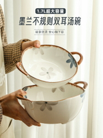 WUXIN雙耳湯碗大號家用日式吃面碗10英寸大容量盛湯大碗陶瓷湯盆