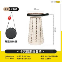 戶外凳摺疊軟膠便攜伸縮凳子可調露營伸縮椅子旅行地攤垂釣小馬紮
