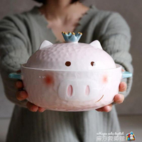 豬豬泡面碗可愛卡通少女心碗創意學生宿舍雙耳方便面碗帶蓋陶瓷