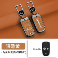 WorldAutoParts Honda 2/3 Buttons Key Cover Holder Keychain Protector For Honda CRV Gen4/Accord G8/Ci