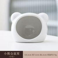 可愛夏季倉鼠陶瓷窩大號躲避屋防暑降溫小寵窩ins萌趣倉鼠用品 倉鼠小屋 兔子 金絲熊 刺猬 藍色