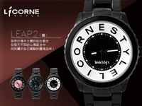 力抗LICORNE手錶 獨特漸層刻度 躍系列設計師款 型男大錶殼禮物 原廠公司貨【NE778】LI015MBBA