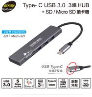 Digifusion 伽利略 Type-C USB3.0 3埠 HUB + SD/Micro SD 讀卡機 24191