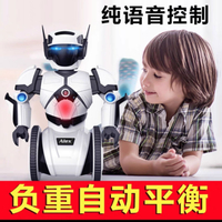 遙控機器人 艾力克智能遙控機器人 陪伴對話互動感應早教編程跳舞男孩禮物