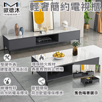 【歐德沐】簡約電視櫃200*30*40cm 雙色可選 加寬櫃面 不鏽鋼櫃腿(電視櫃 收納櫃 置物櫃 客廳桌 預購15天)