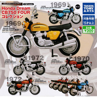 大賀屋 日貨 轉蛋 Honda Dream CB750 Four 模型車 模型 公仔 收藏 正版 L00011918