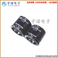 ฮอร์นอะลูมิเนียมอิเล็กโทรลิเคตเตอร์, 450V330uf, ใหม่, มีให้เลือก 35X30, 35X35, 35X40, 35X45