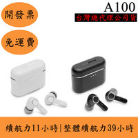 Cambridge Melomania A100降躁真無線藍牙耳機(現貨)ANC 通透 環境音 39小時 保固一年