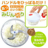 日本手動小碎菜機