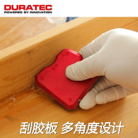 正品德迅DURA玻璃膠刮板工具 刮膠器角度刮板 陰角鏟膠器