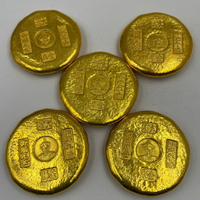 清代五帝單龍金餅金庫金條小金錠銅金元寶道具金黃銅單個隨機發