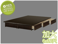 床底【YUDA】抽屜型木心板 六抽封底 六分全封底 堅固耐用 6尺 雙人加大 床底/床架/床檯