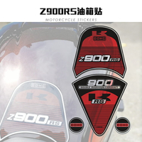 適用于Z900RS 2017-2020摩托車油箱貼紙油箱貼花尾翼尾部貼花貼紙